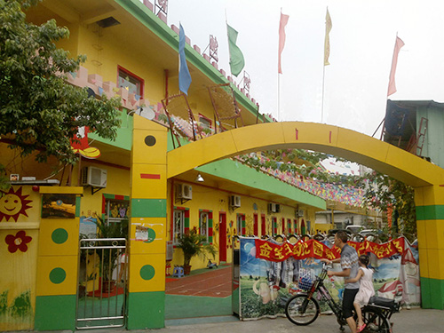 東莞市長安科藝幼兒園房屋安全鑒定項(xiàng)目