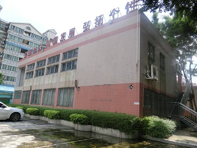 佛山市海三路小學(xué)圖書館房屋安全鑒定項目