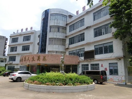 佛山市西約小學(xué)教學(xué)樓房屋安全鑒定項目