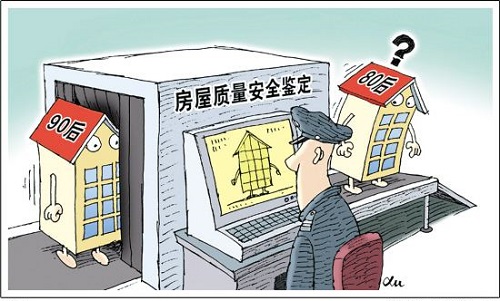 房屋安全鑒定，有哪些方法技術(shù)？