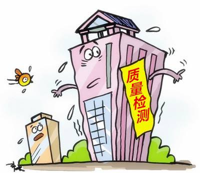 在什么條件下可申請房屋安全鑒定呢？