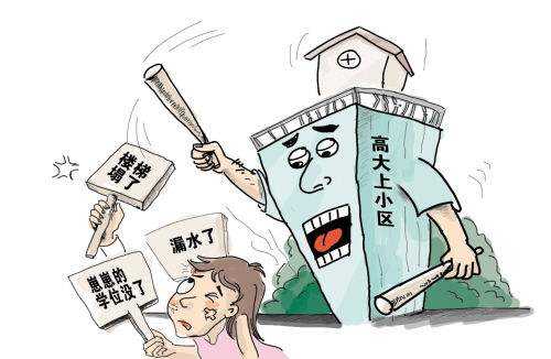 東莞房屋安全鑒定機構(gòu)分享如何判斷房屋結(jié)構(gòu)質(zhì)量問題！