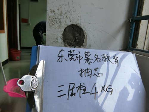 東莞市慕名培訓(xùn)中心房屋安全鑒定項目