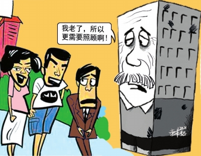 找房屋安全鑒定機(jī)構(gòu)，沒認(rèn)準(zhǔn)這幾個(gè)地方，吃虧的一定是你！