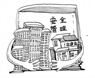 惠州房屋安全鑒定:房屋結(jié)構(gòu)如何進(jìn)行抗震鑒定？