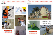 房屋裂縫鑒定驗(yàn)收標(biāo)準(zhǔn)及方法？