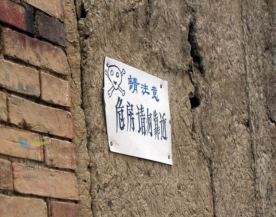 這些危房安全鑒定知識看懂了，住房安全無憂！