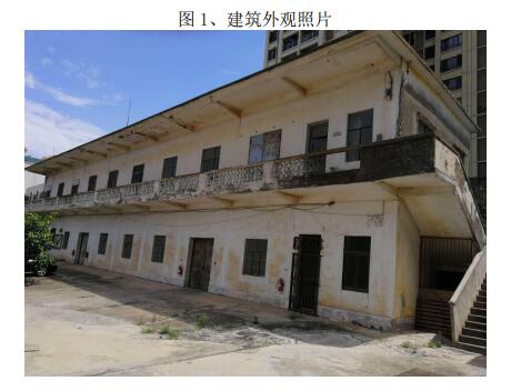房屋危險性鑒定的劃分和房屋危險性檢測的內(nèi)容？