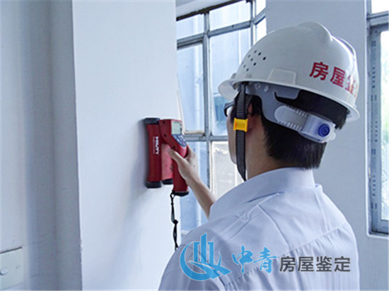 申請房屋鑒定的房屋處于什么狀態(tài)呢？