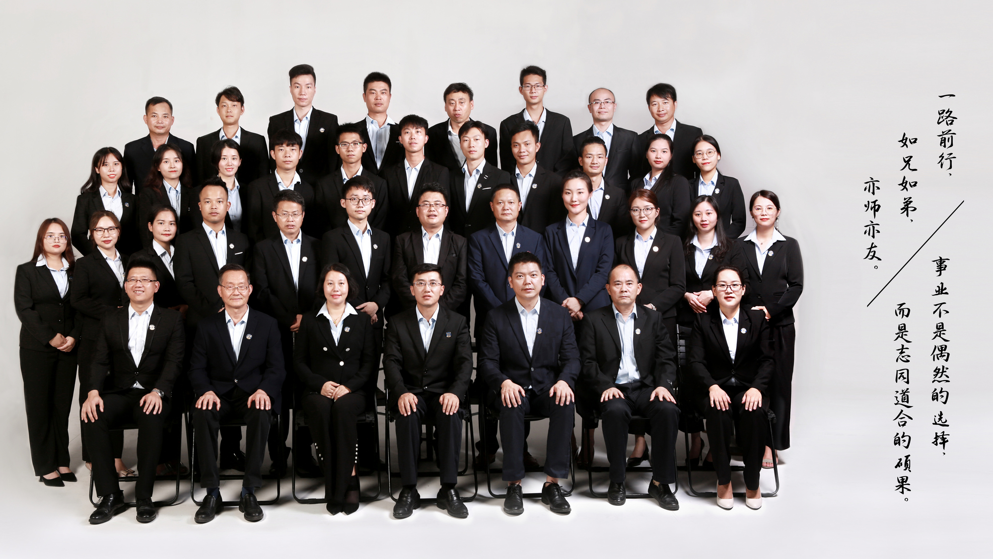 中青建筑科技精英團(tuán)隊(duì)