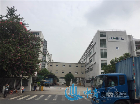 房屋安全鑒定哪些單位可以辦理？