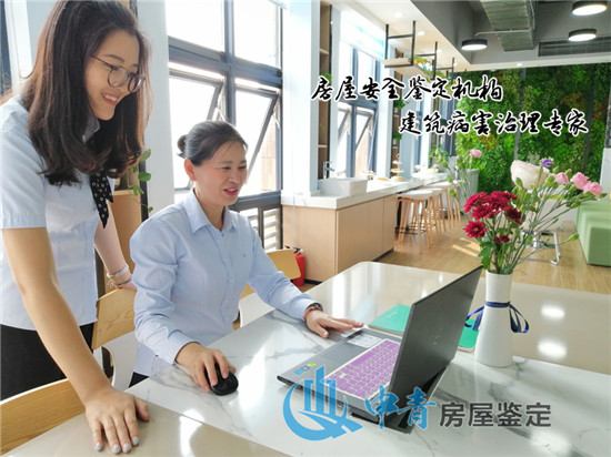 房屋鑒定中結構的檢查和鑒定內(nèi)容