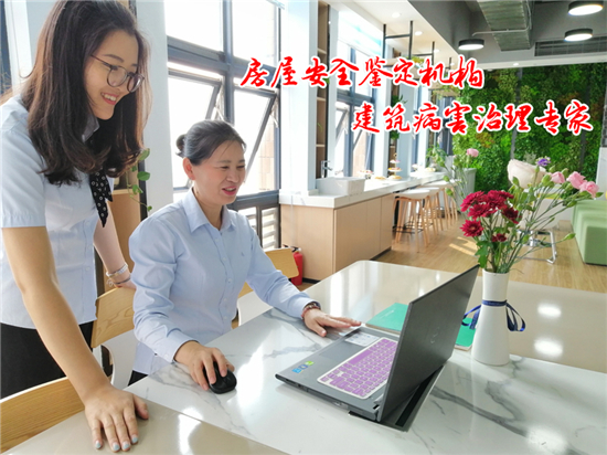 廠房安全鑒定和承重檢測的鑒定不同之處