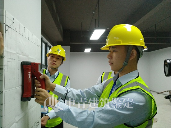 《民用建筑可靠性鑒定標(biāo)準(zhǔn)》安全性鑒定分級(jí)標(biāo)準(zhǔn)