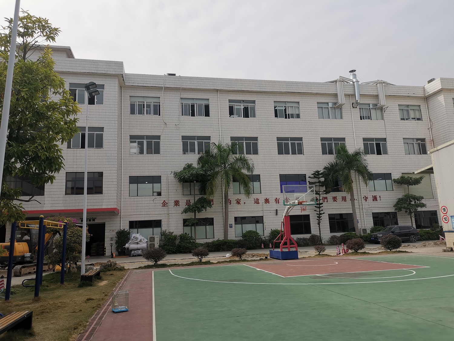 東莞市安域實業(yè)有限公司廠房三層局部承重安全鑒定